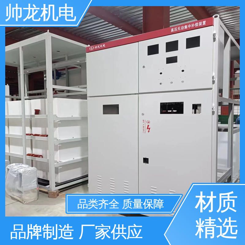 湖 南 无功补偿装置 10kv高压 快速响应 一站式服务 应用广泛 资质齐全
