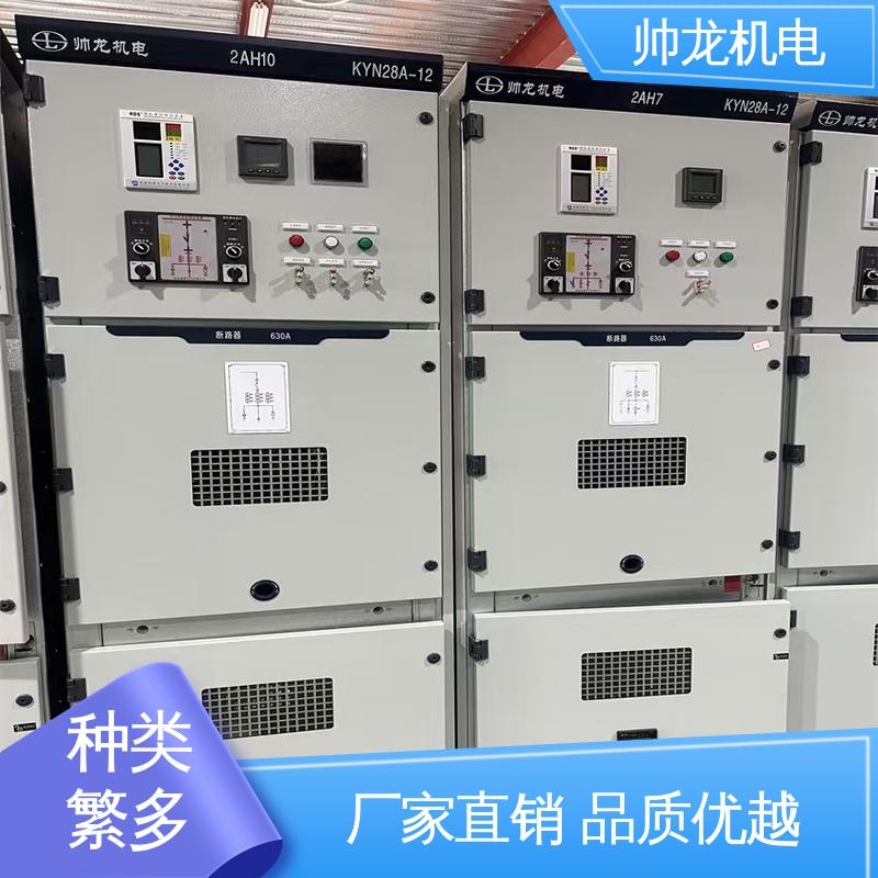 可贴牌 售后服务好 运行稳定 平稳可控 高压配电系统 KYN28A-12 柜 浙 江