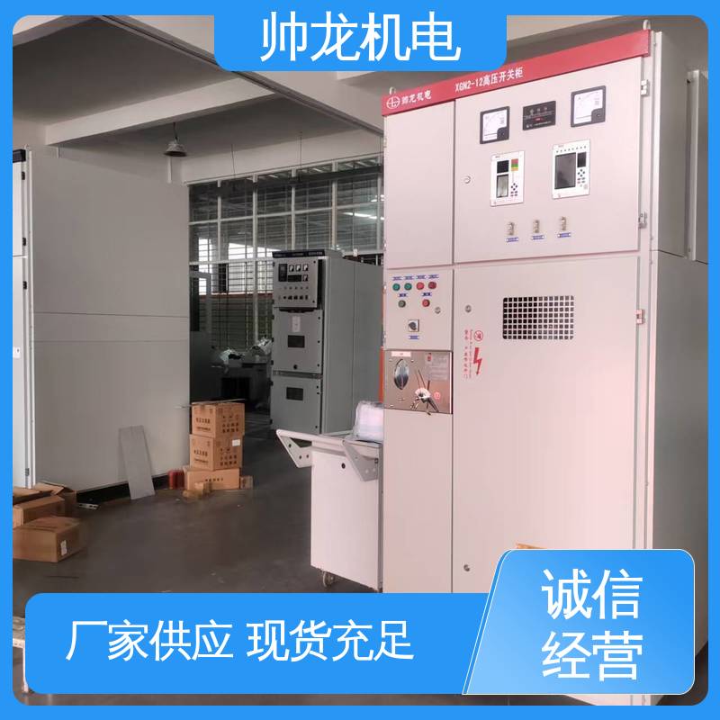 高压配电系统 馈线柜 厂家供应 品牌制造 反应迅速 高效稳定 山 东