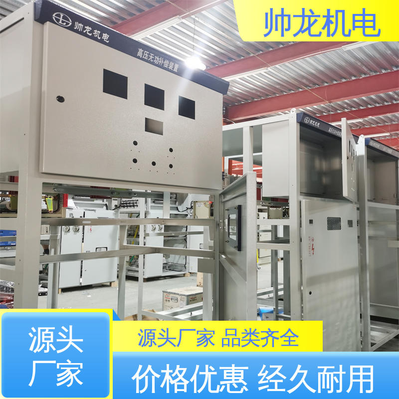 电容补偿器 运行稳定 平稳可控 高低压 可贴牌 售后服务好 帅龙机电