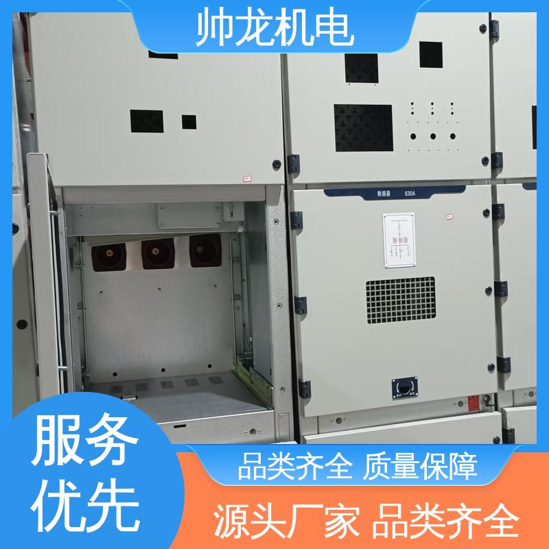 河 北 可贴牌 售后服务好 出线柜 运行稳定 平稳可控 6kv高压
