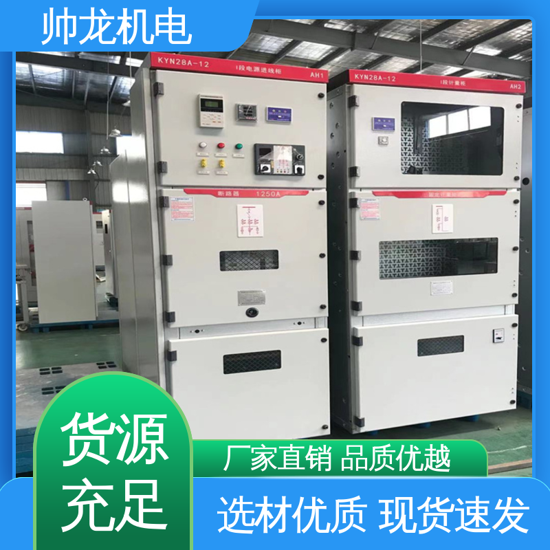 河 北 耐磨耐用 性能稳定 可贴牌 售后服务好 高压配电系统 出线柜