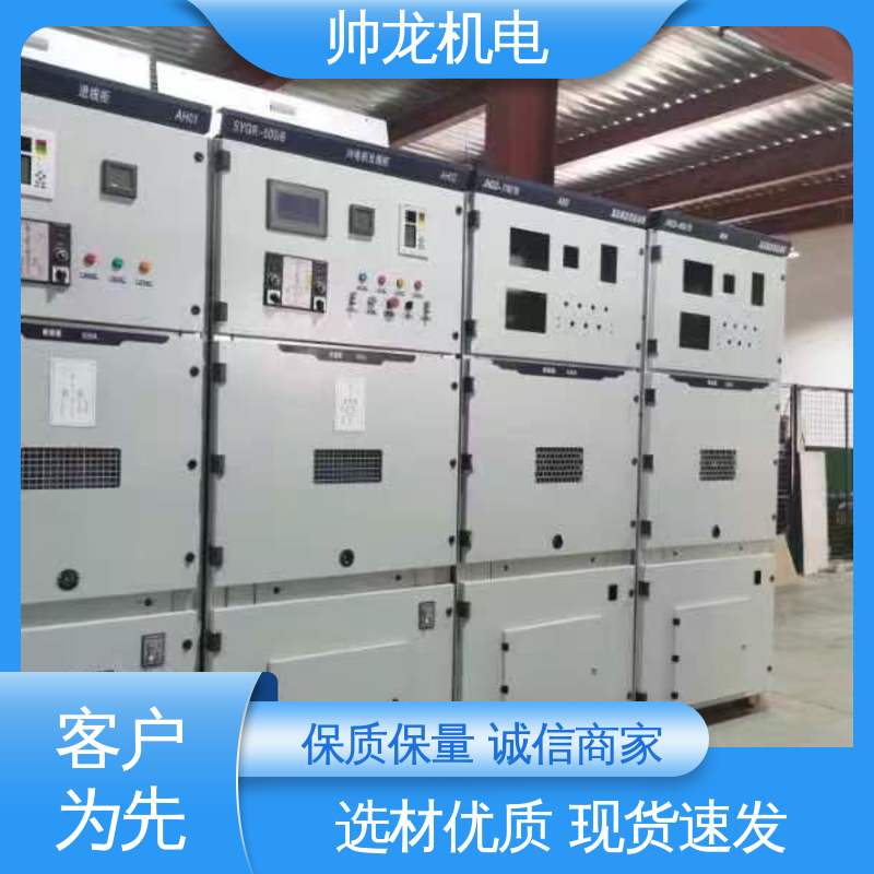 环网柜 厂家供应 品牌制造 耐磨耐用 性能稳定 6kv高压 湖 南