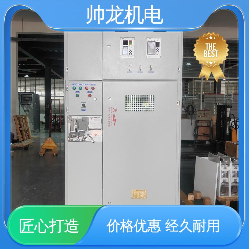 耐磨耐用 性能稳定 经济实惠 保护全面 开关柜 6kv高压 湖 北帅龙机电
