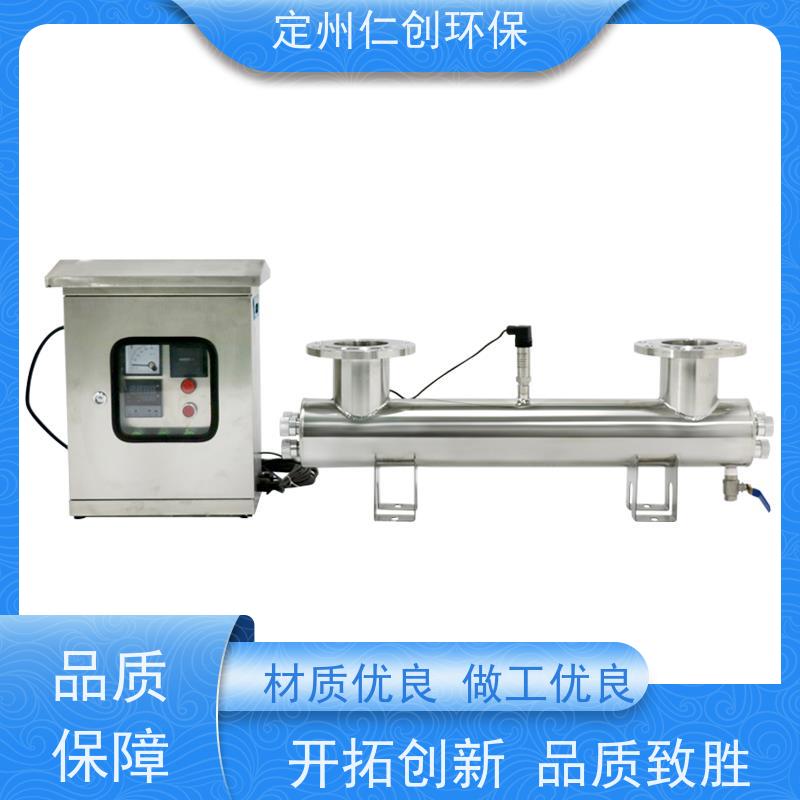 臻仁创 支持定制 低压紫外线消毒器 强力高效杀菌