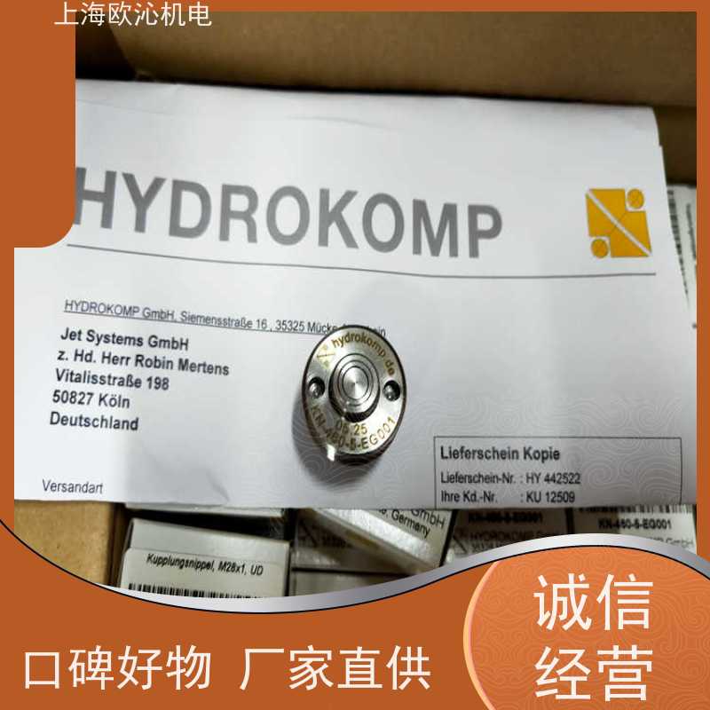 HYDROKOMP 液压旋转夹紧缸 KN-460-8-S001 德国品质 直发全国