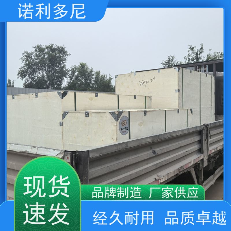 诺利多尼 塑烧板生产线 进口原料 超细粉尘回收设备