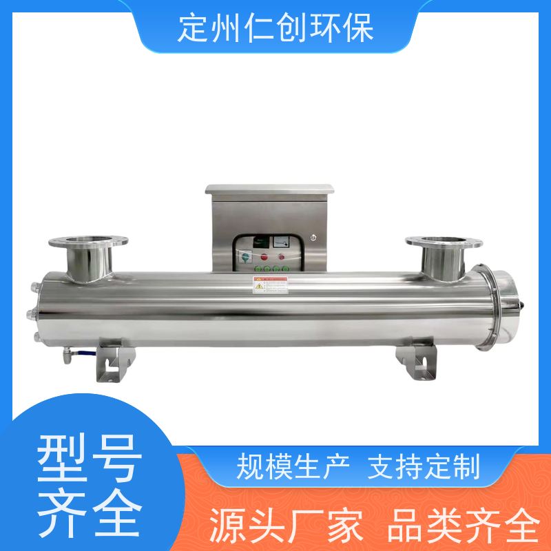 楚枫 源头厂家 二次供水紫外线消毒器 253.7nm波长