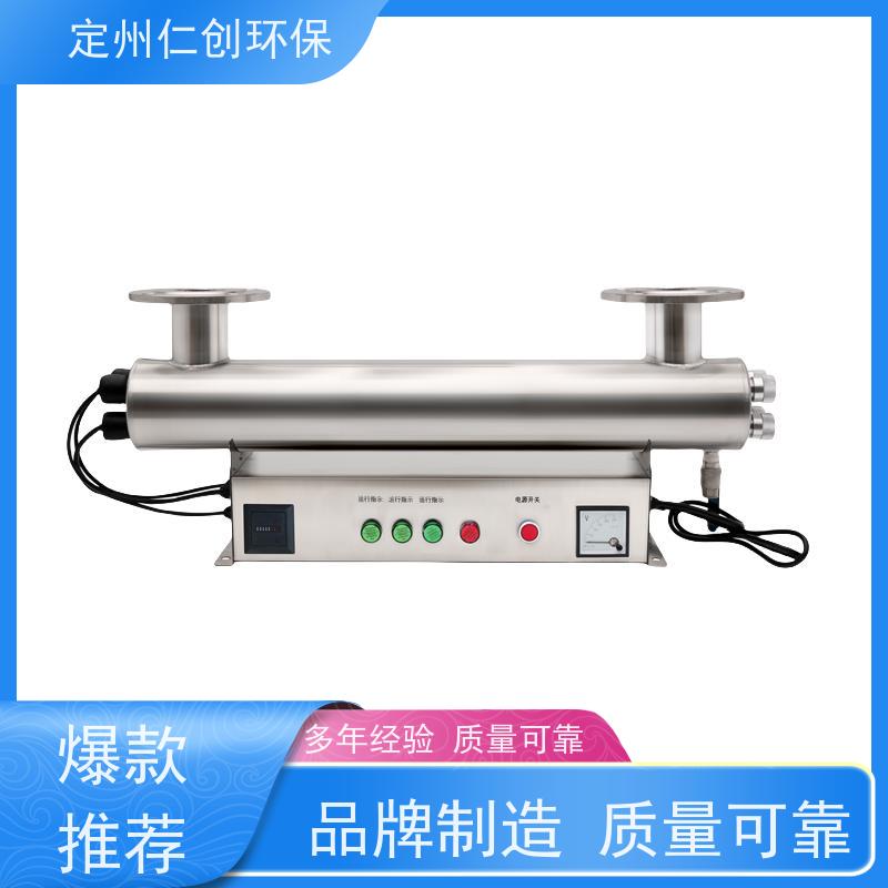 楚枫 可选185nm波长 发货速度快 饮用水紫外线消毒器