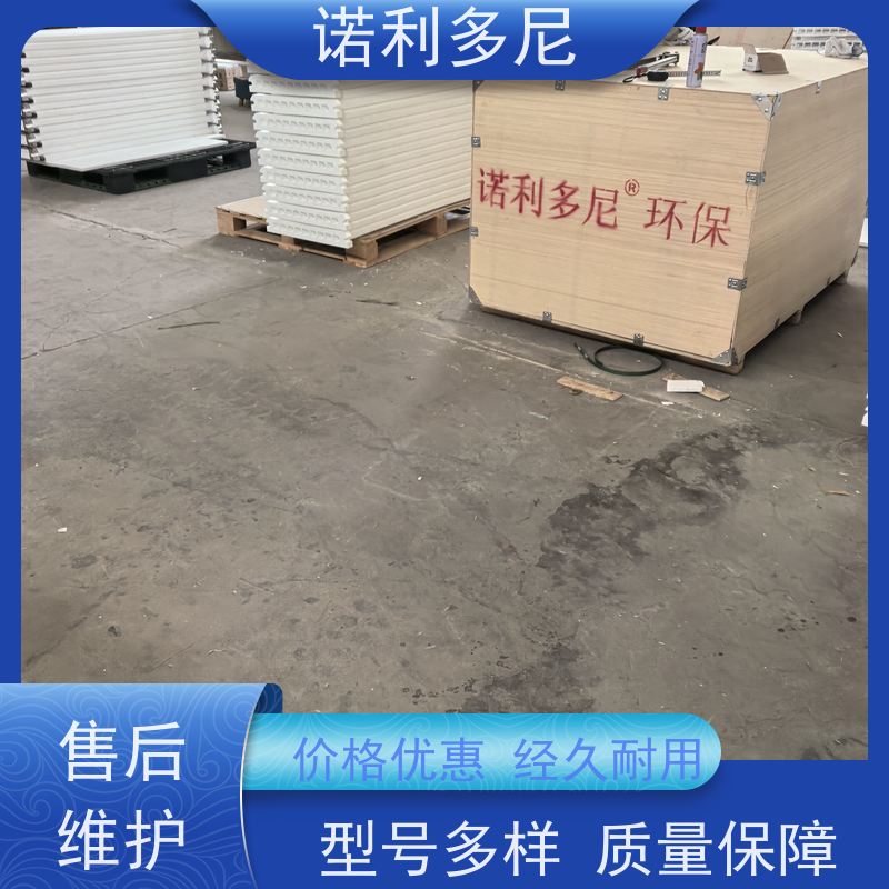 诺利多尼 塑烧板滤芯除尘器 防静电 粉尘收集机 