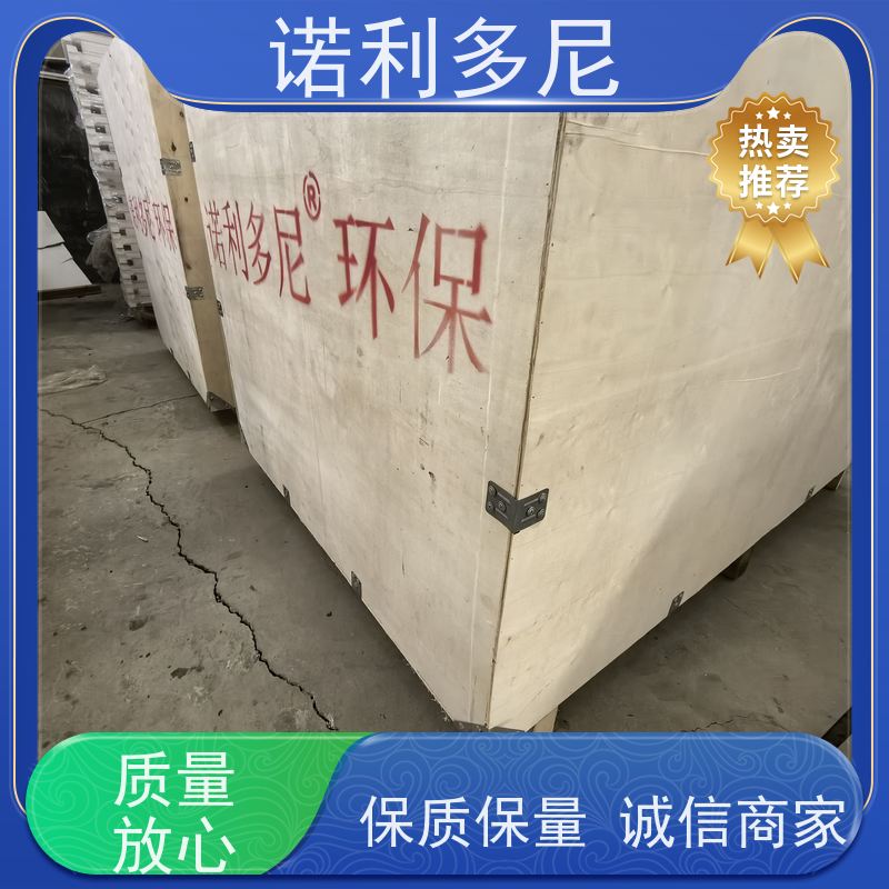 诺利多尼 除尘烧结板 进口原料 超细粉尘回收设备