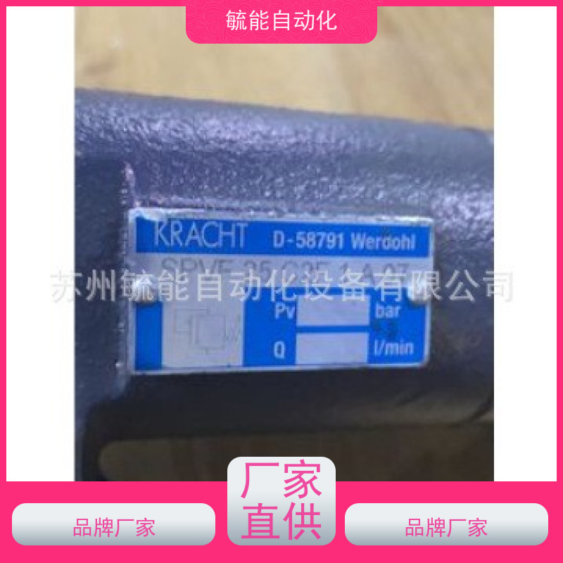 供应海绵机械KRACHT齿轮泵KF8RF7-D15