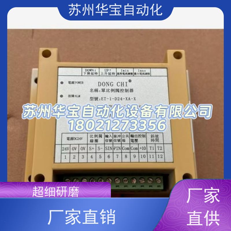 VT-VRPA2-537-10/Vo/RTP力士乐放大板REXROTH0811405120
