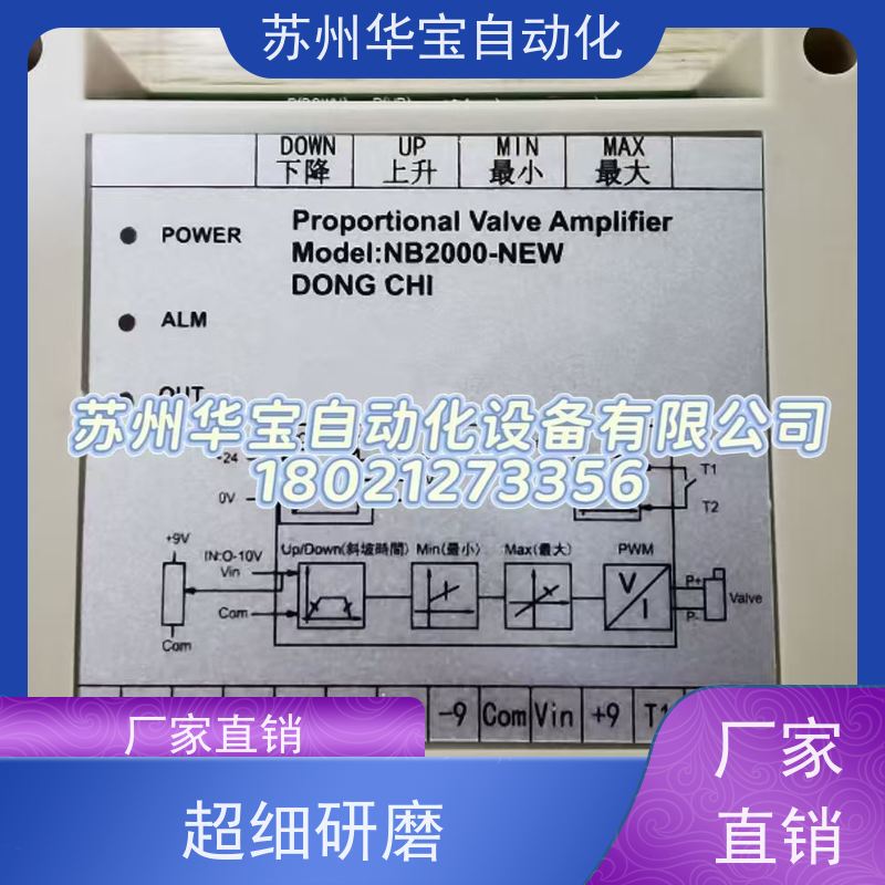 ET-H1-D24-1A-V比例阀控制器DONG CHI输入信号0-10V输出电流0-1A可调