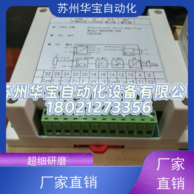 ET-M1-D24-2A-V比例阀控制器 2A电流0-10V信号控制单路比例阀DONG CHI