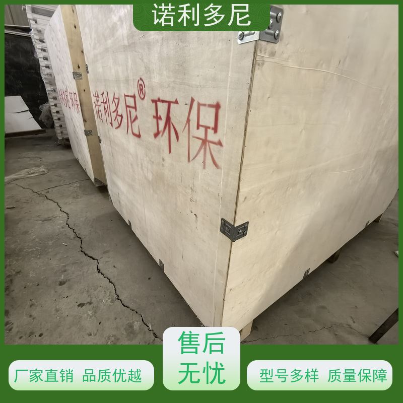 诺利多尼 塑烧板除尘 国产原料 含水烟气处理设备