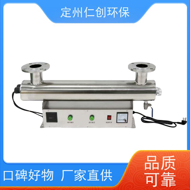 楚枫 验收无忧 进口紫外线消毒器 可选185nm波长