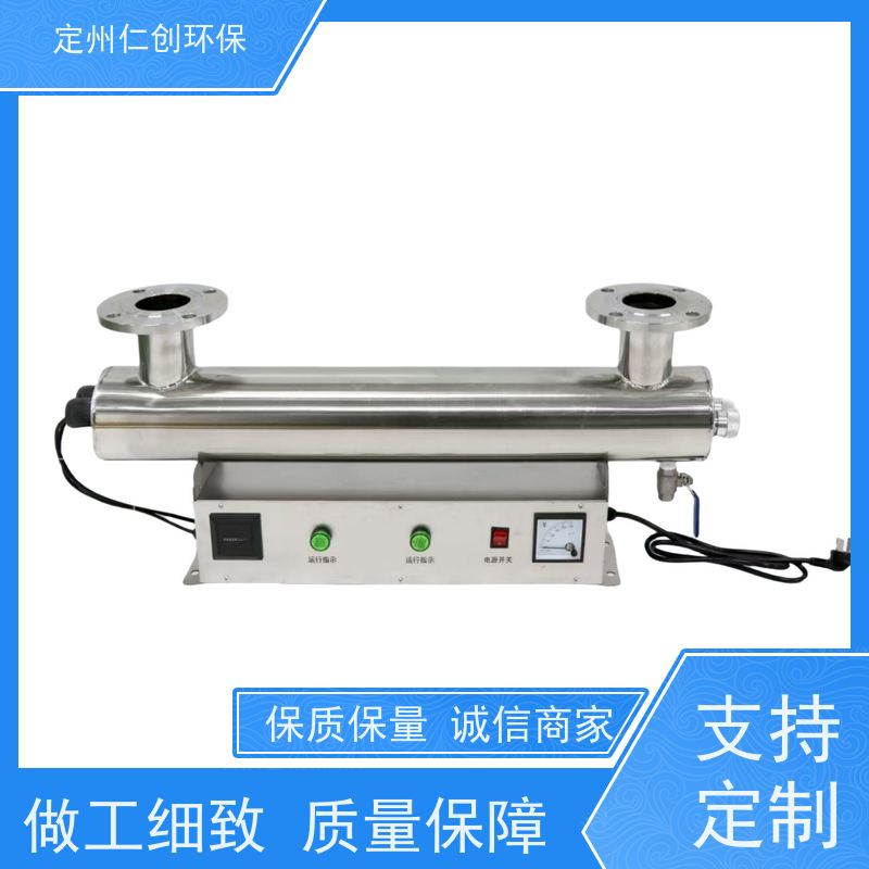 仁创 316L不锈钢可定制 泳池水紫外线消毒器 莱劭思灯管