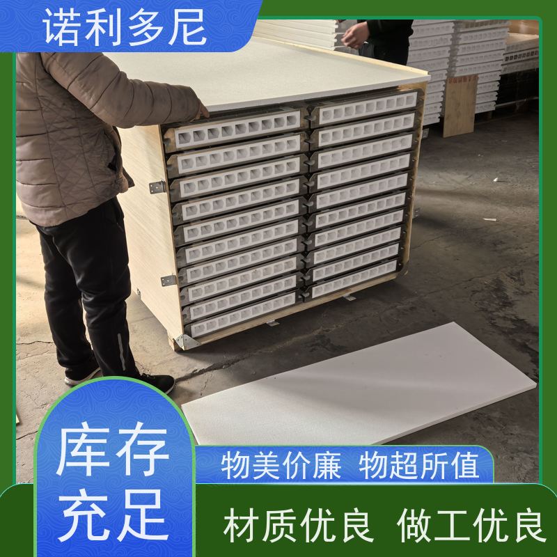 诺利多尼 粉尘收集机 防静电 含水烟气处理设备