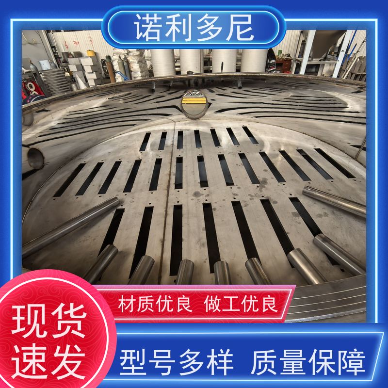诺利多尼 塑烧板除尘 进口原料 含水烟气处理设备