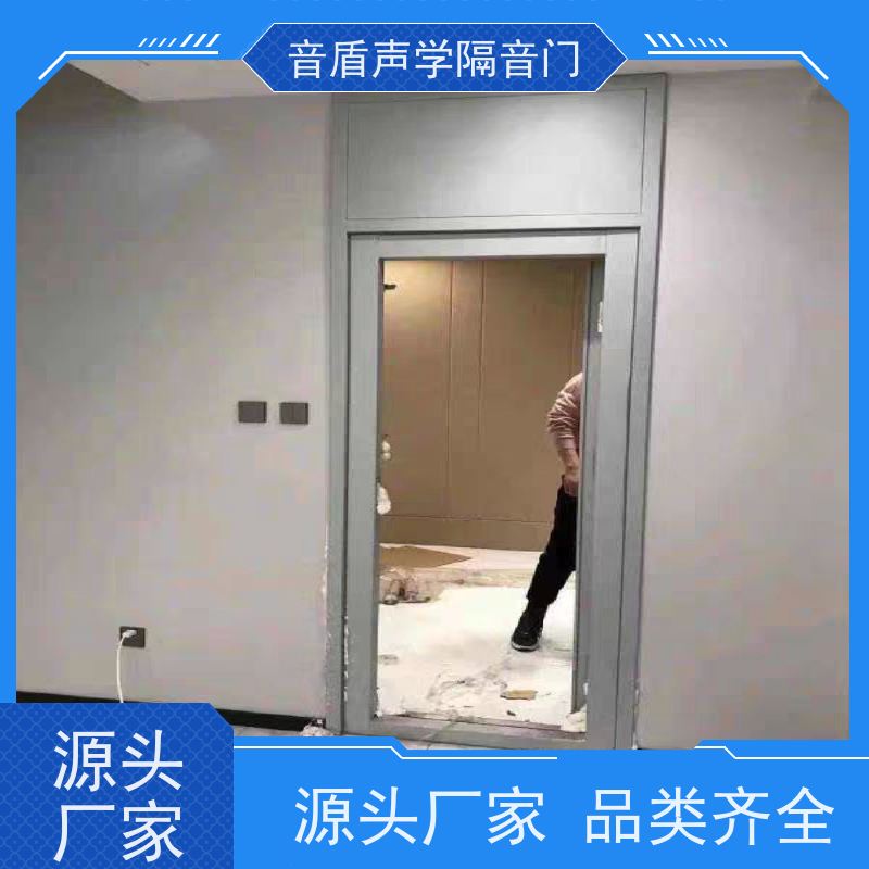 音盾科技 演播室 隔音门 品质保证 品牌定制生产