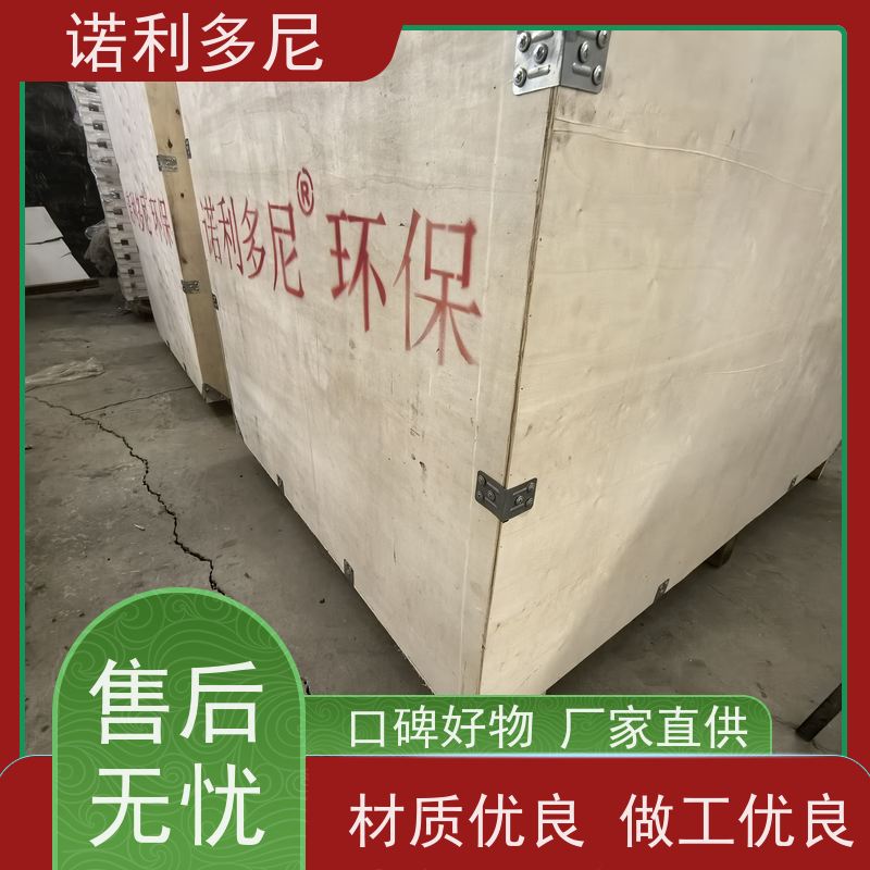 诺利多尼 烧结板滤芯 塑烧板 超细粉尘回收设备