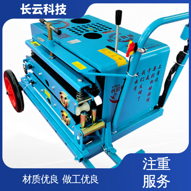  优质光缆牵引机品牌 长云5号 拉力大布缆更高效 