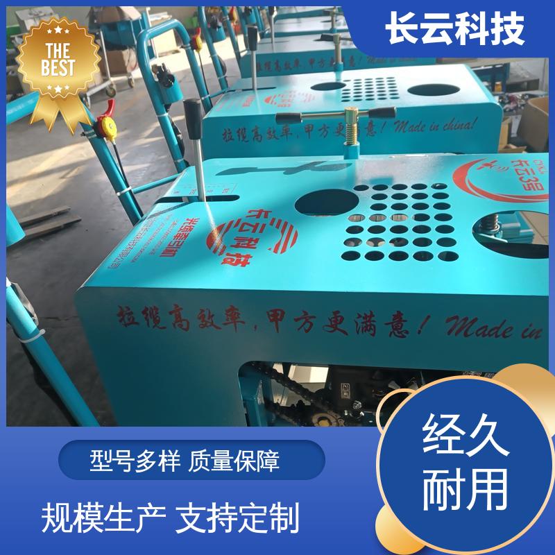 长云7号 厂家选择 保护线缆无恙 小型光缆牵引机 