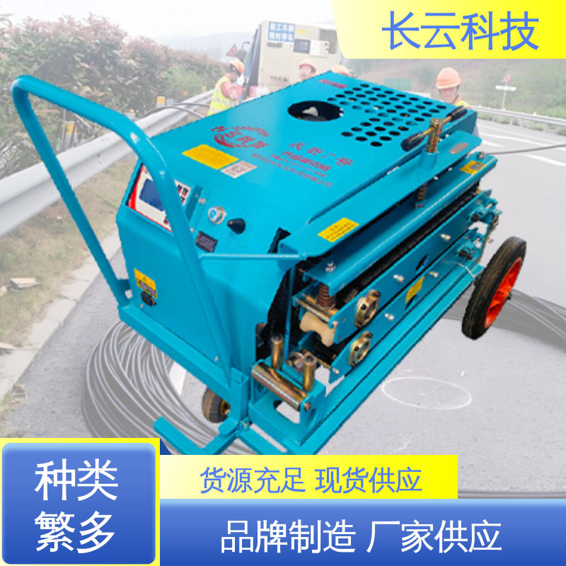 长云科技 电信管道敷设光缆牵引机 CY-1号 保护线缆无恙