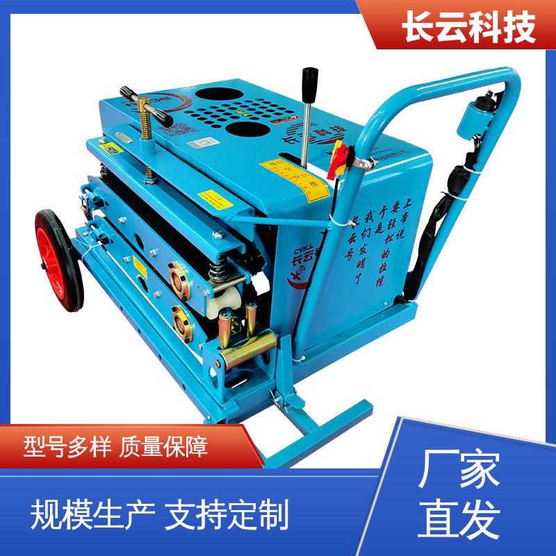  质量好的光缆牵引机品牌 长云5号 手推行走易操作 