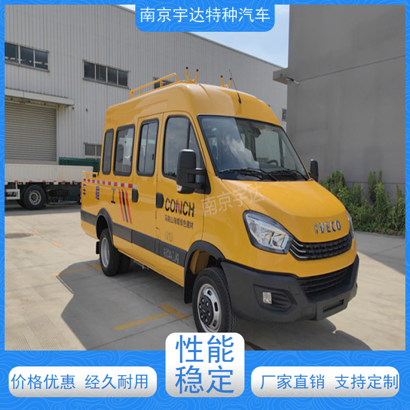 依维柯13座工程车 抢修车 应急救险车 国六柴油