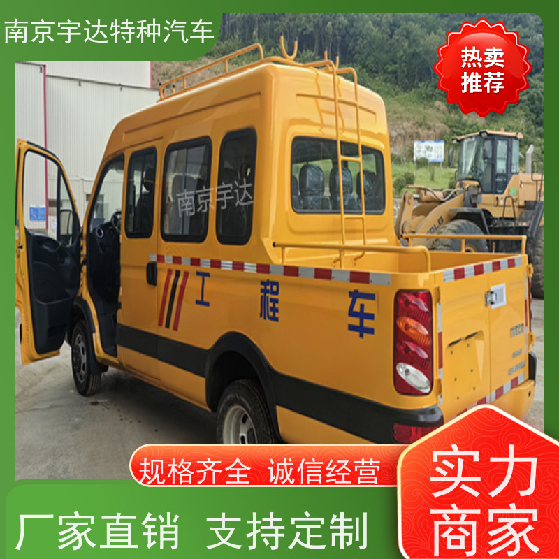 依维柯13座工程车 供电检测车 应急救险车 3.0排放