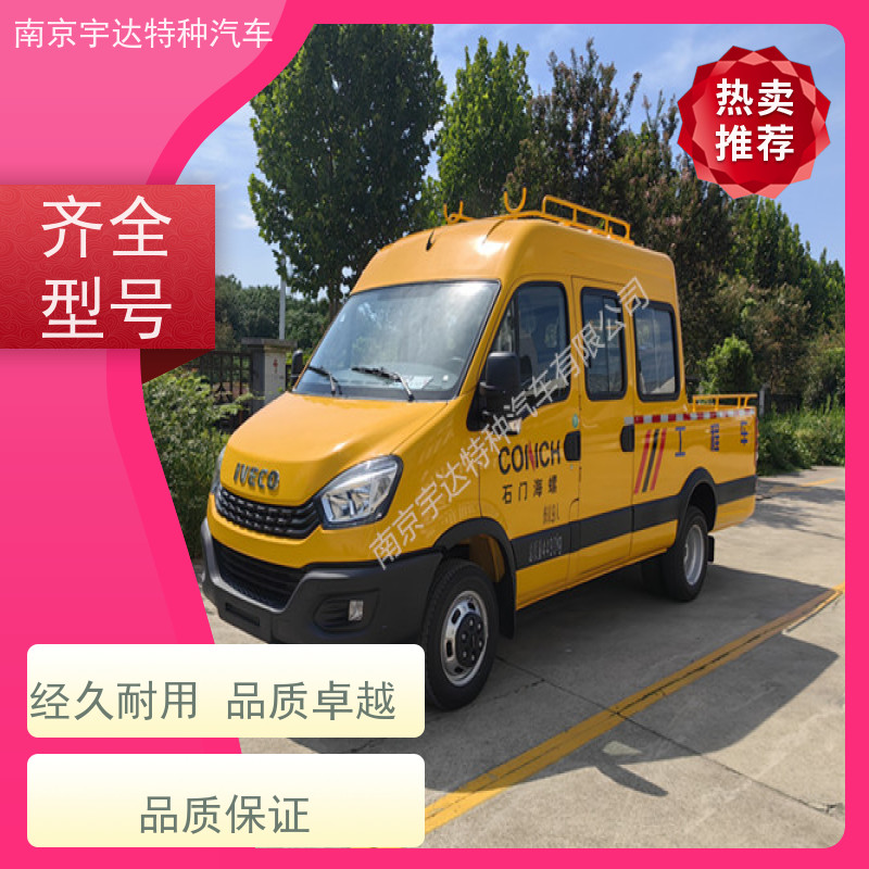 依维柯牌 柴油发动机 道路养护工程车 公路应急保障车 油田抢修车