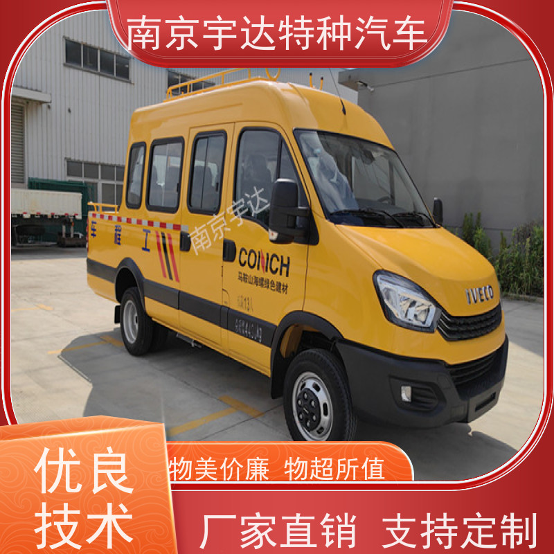 依维柯电力工程车 10-13座 施工作业车 国六柴油