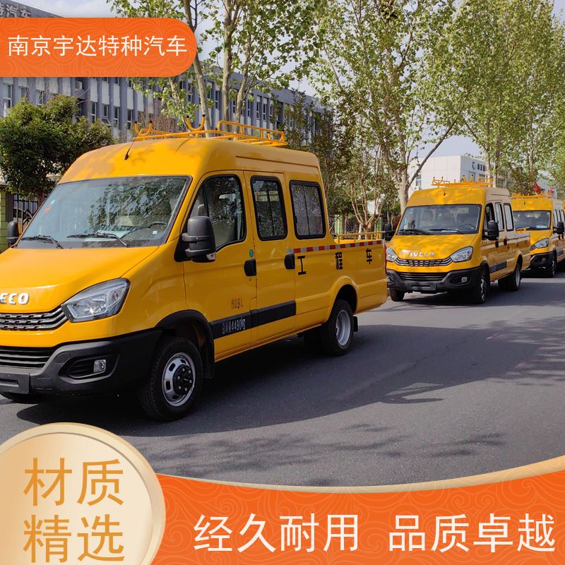 依维柯牌 国六柴油 园林绿化养护工程车 自来水管道抢修车