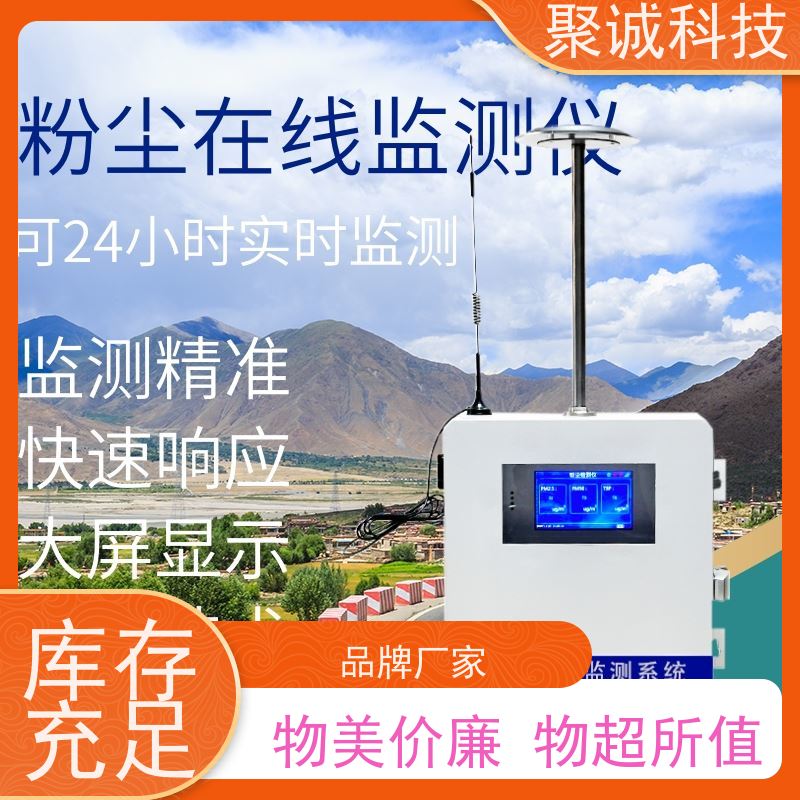 尘埃粒子计数器激光尘埃粒子检测 仪车间洁净度检测仪HD-CL10A