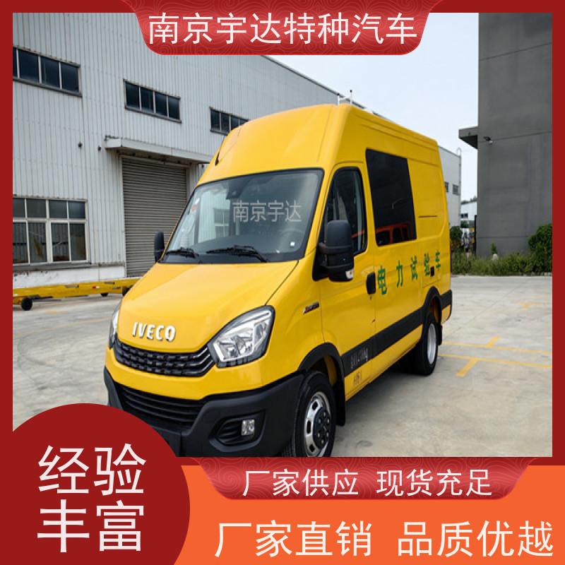 依维柯检测车工程抢险车 电力服务车 高压试验车 