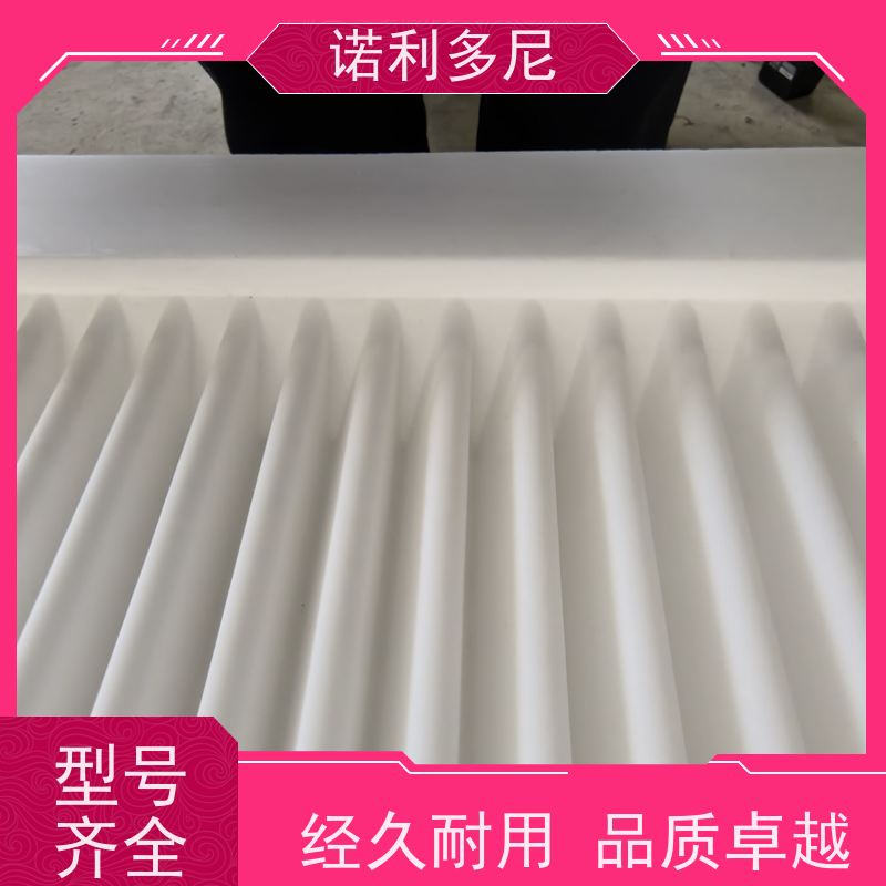 诺利多尼 塑烧板厂家 国产原料 工业粉尘收集设备 