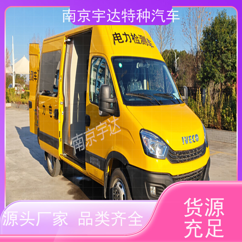 依维柯检测车 抢险车高压电气试验车大气环境监测