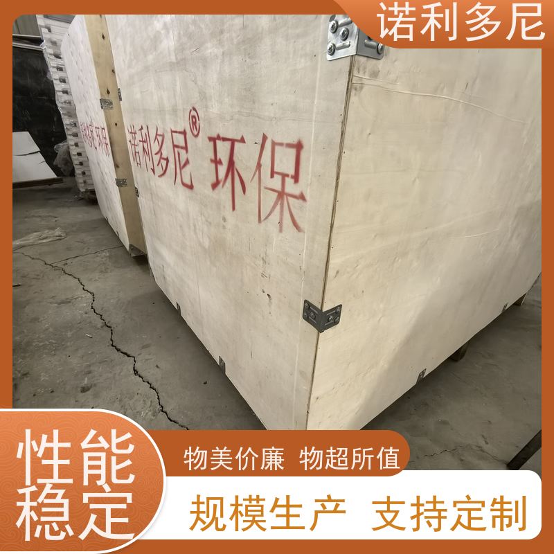 诺利多尼 除尘烧结板 防静电 含水烟气处理设备