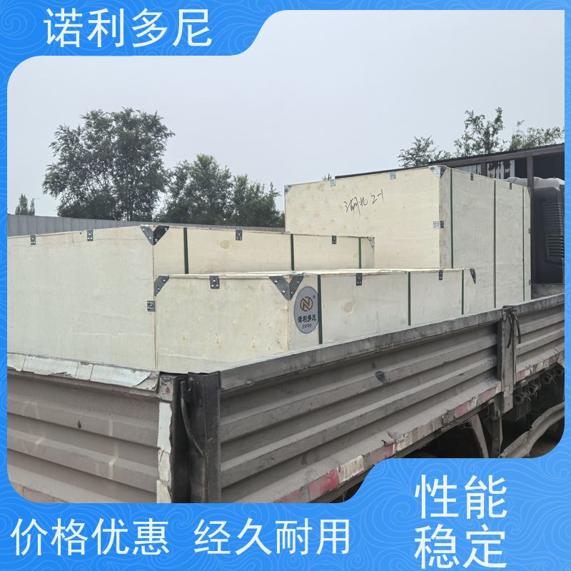 诺利多尼 塑烧板除尘 国产原料 水蒸气处理设备