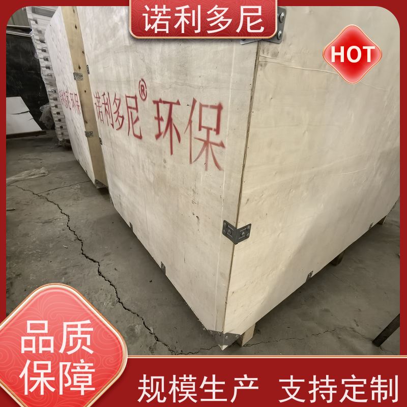 诺利多尼 塑烧板除尘滤芯 进口原料 工业粉尘收集设备 