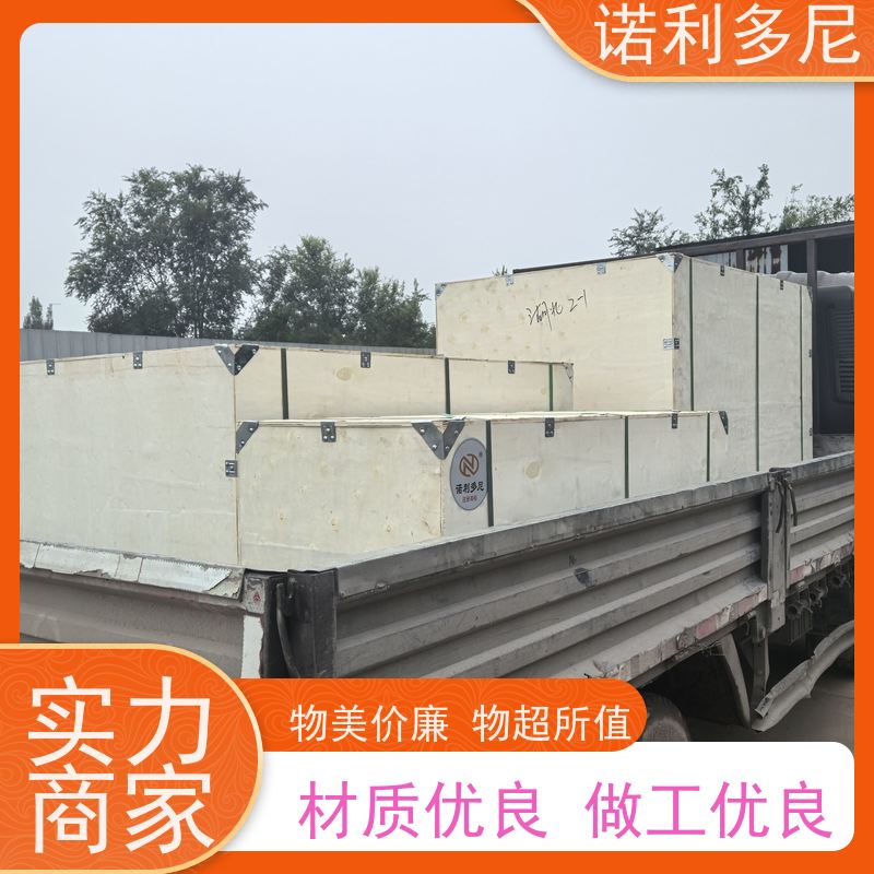 诺利多尼 防静电塑烧板 进口原料 超细粉尘回收设备