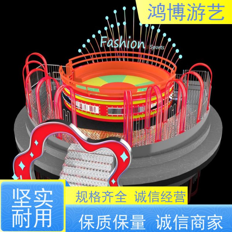 鸿博游艺 景区迪斯科转盘 多人互动游乐设施 可按需定制