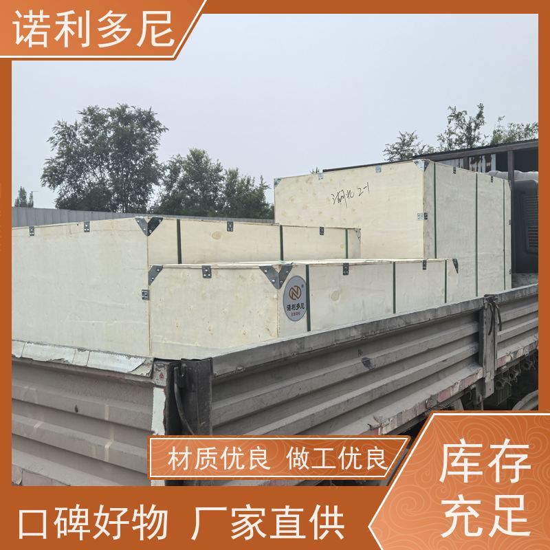 诺利多尼 塑烧板滤芯 进口原料 水蒸气处理设备