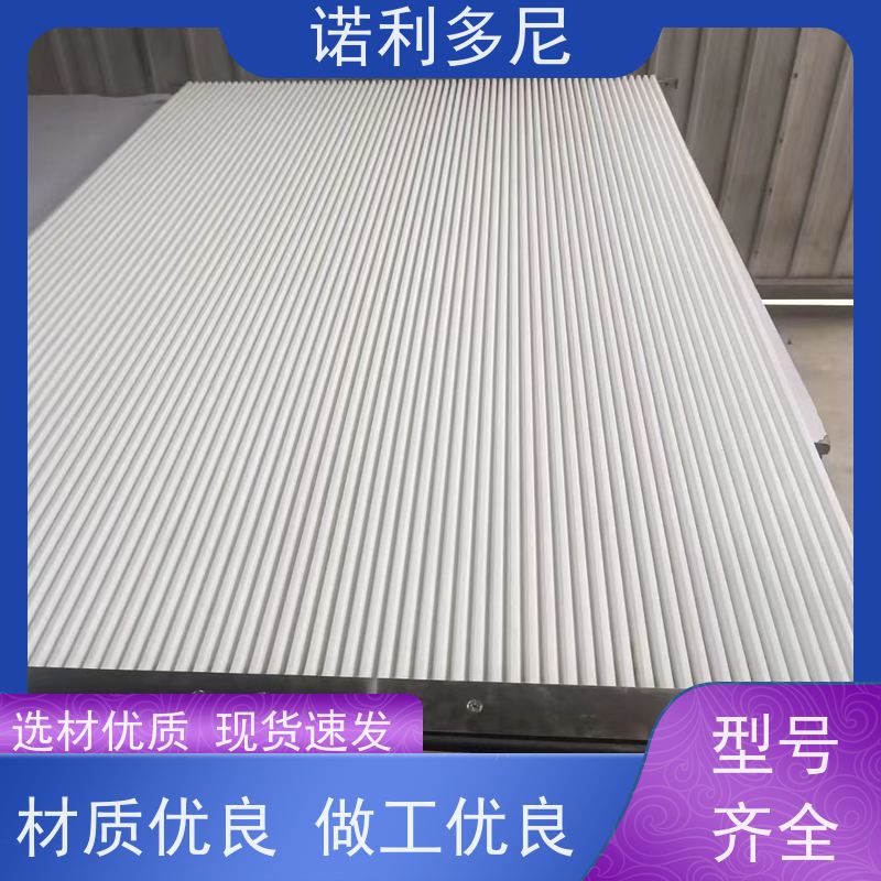 诺利多尼 耐磨除尘滤芯 国产原料 工业粉尘收集设备 