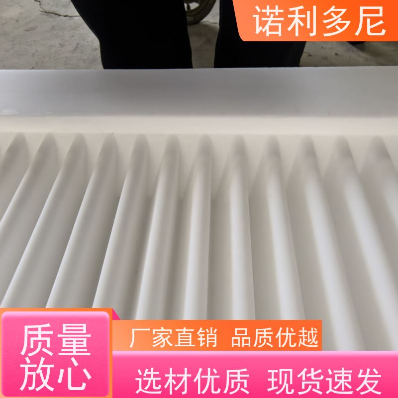 诺利多尼 塑烧板滤芯除尘器 进口原料 含水烟气处理设备