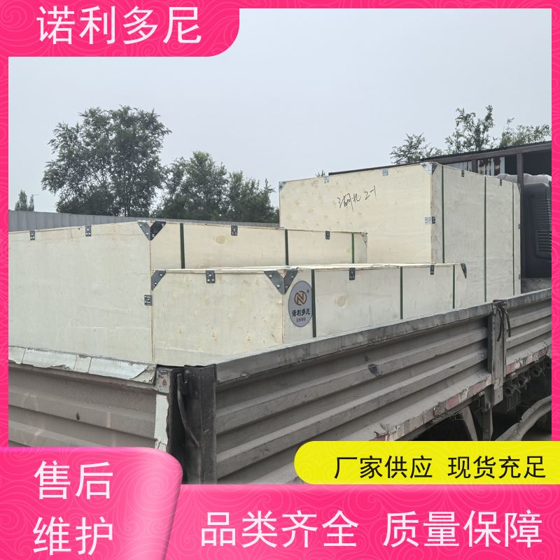 诺利多尼 塑烧板滤芯 国产原料 水蒸气处理设备