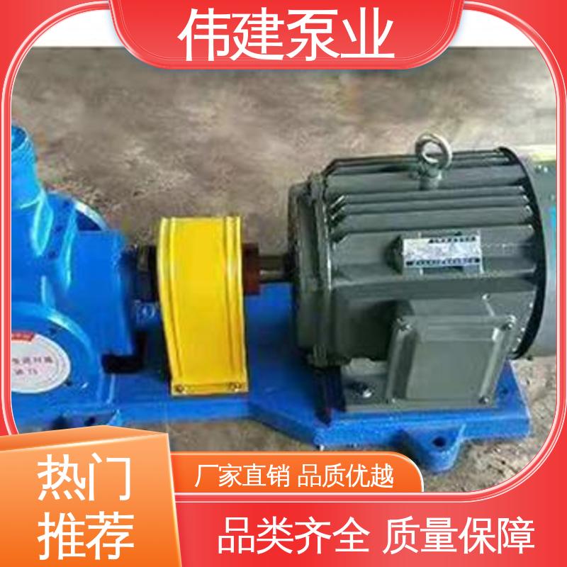 YCB圆弧沥青泵 高温蒸汽 无泄漏船用 耐酸碱腐蚀 伟建生产