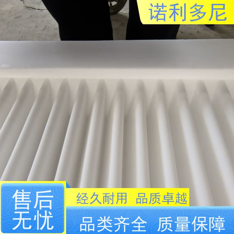 诺利多尼 不锈钢塑烧板除尘 国产原料 工业粉尘收集设备 